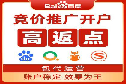 提升广告ROI的秘密：sem账户托管全解析